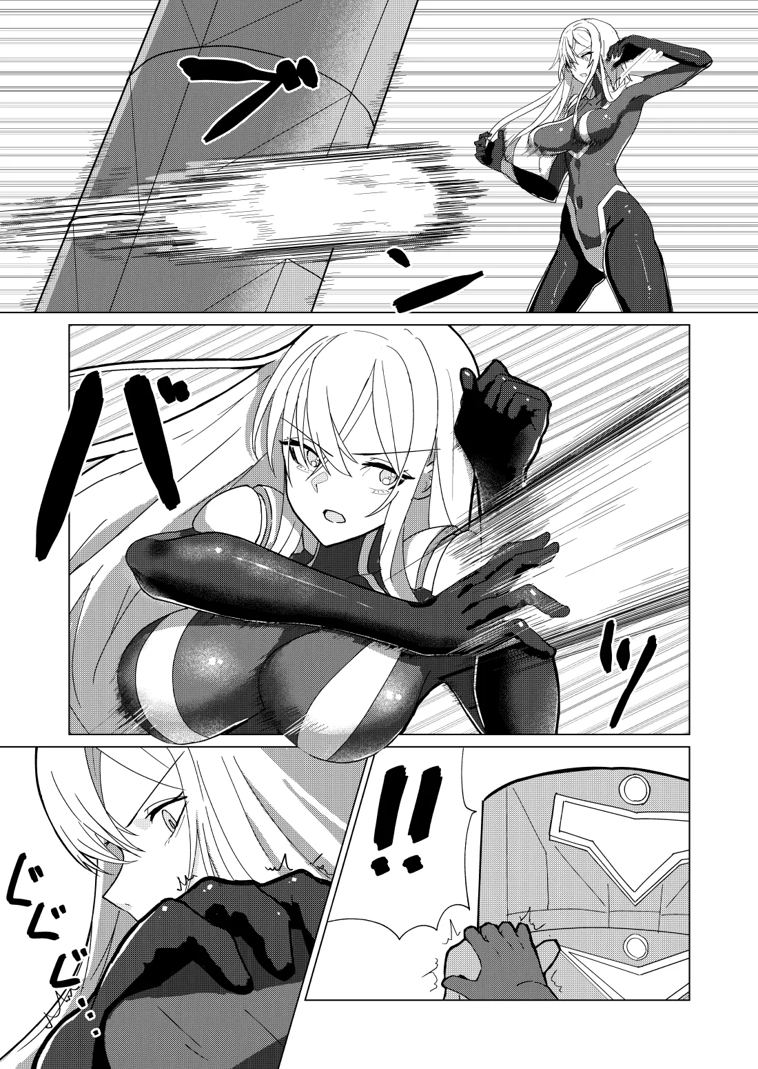 巨大ヒロイン石化完全敗北 - page3