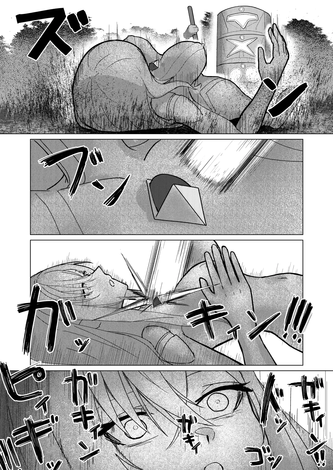 巨大ヒロイン石化完全敗北 - page30