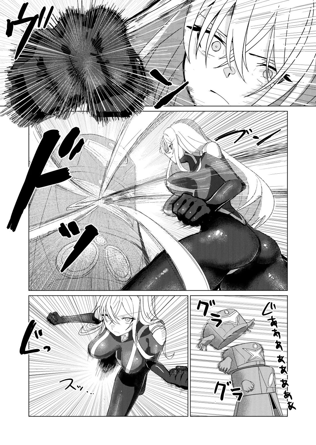 巨大ヒロイン石化完全敗北 - page4