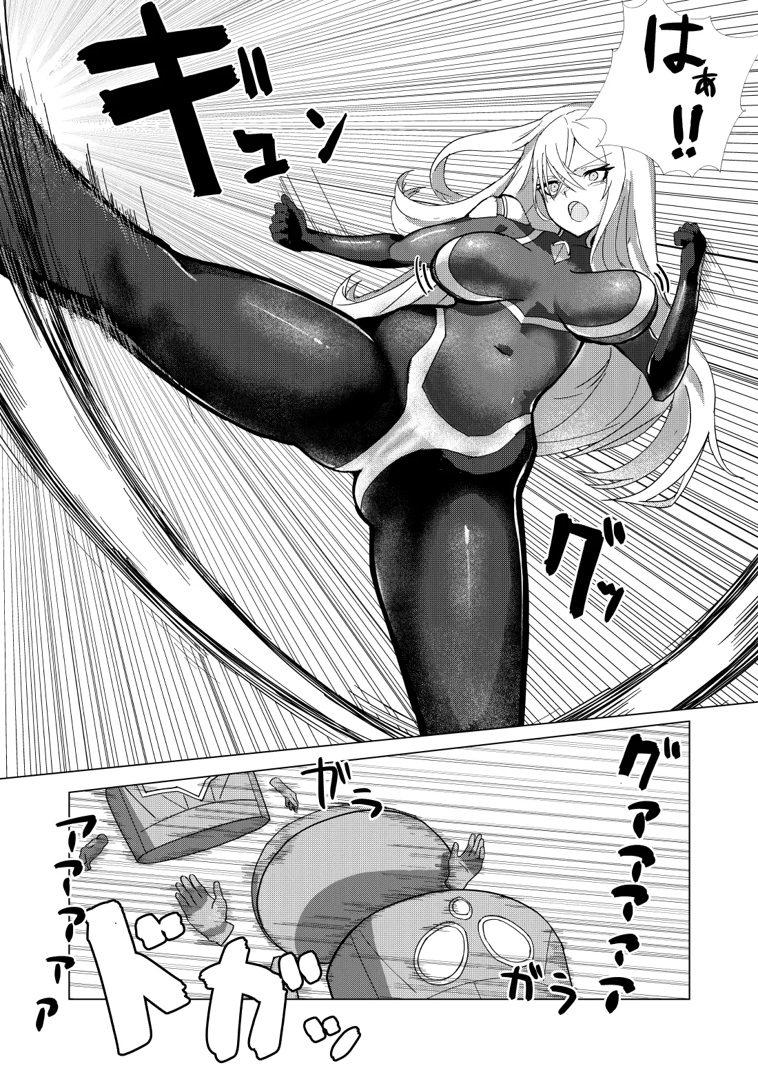 巨大ヒロイン石化完全敗北 - page5