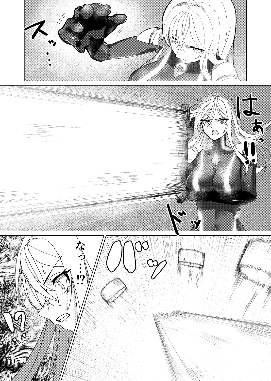巨大ヒロイン石化完全敗北 - page7