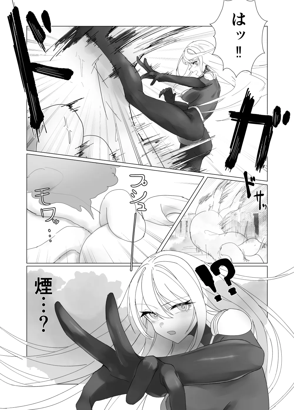 fdssssさん 巨大ヒロイン触手完全敗北 - page4