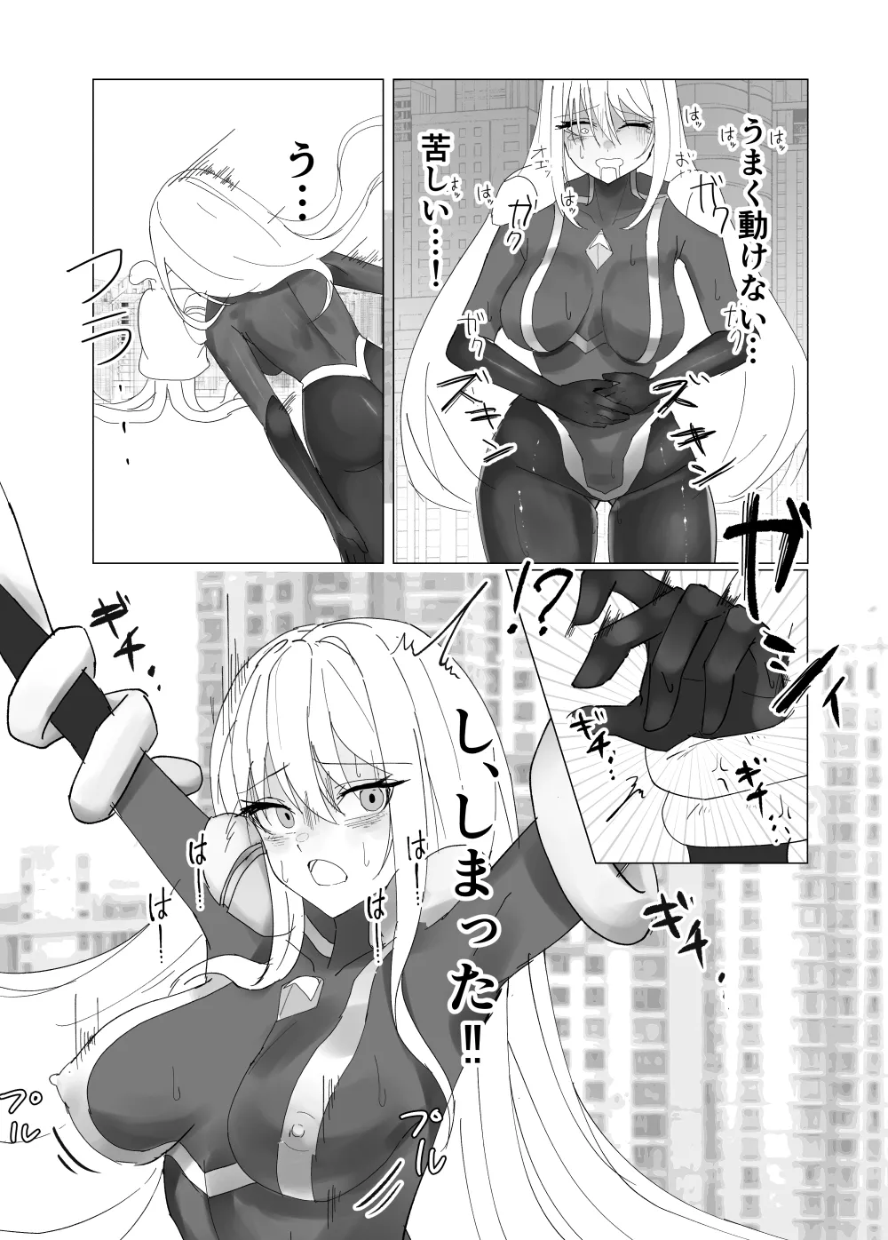 fdssssさん 巨大ヒロイン触手完全敗北 - page7