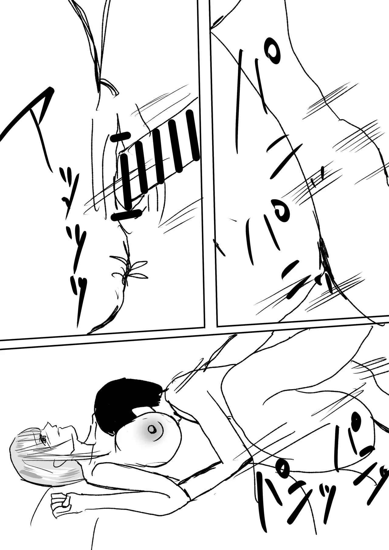 ずっと好きだった巨乳幼馴染とイチャラブセックスをする話。 - page30