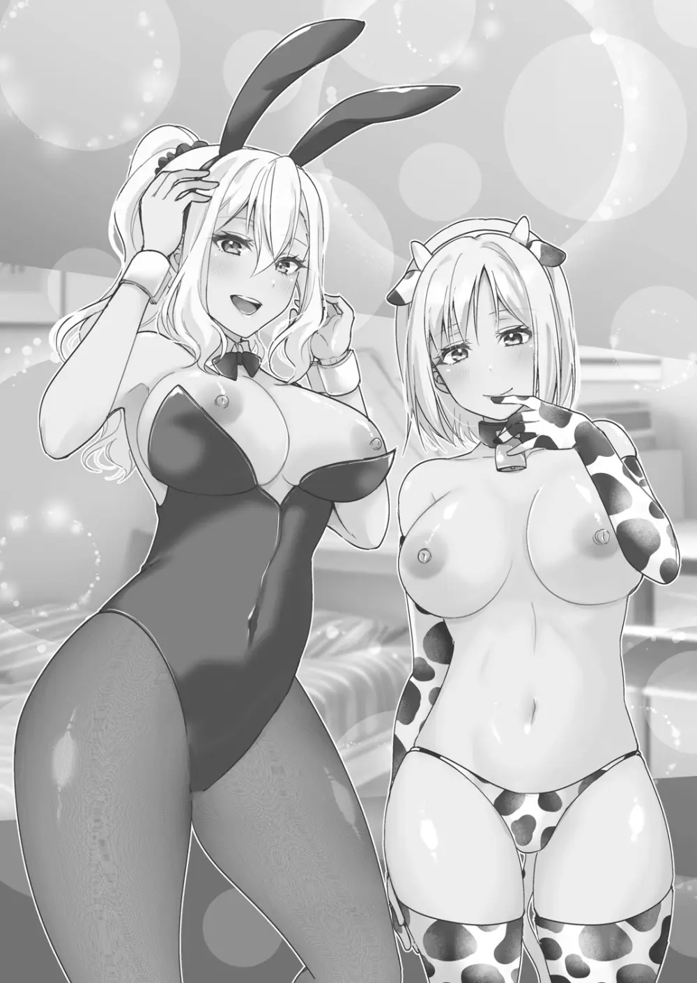 MistakeR 〜地味で巨乳な幼馴染をエロギャルな彼女にしてついでにクラスの美人ギャルまでゲットしたので 始まる夢のハーレム性活！？〜 - page30