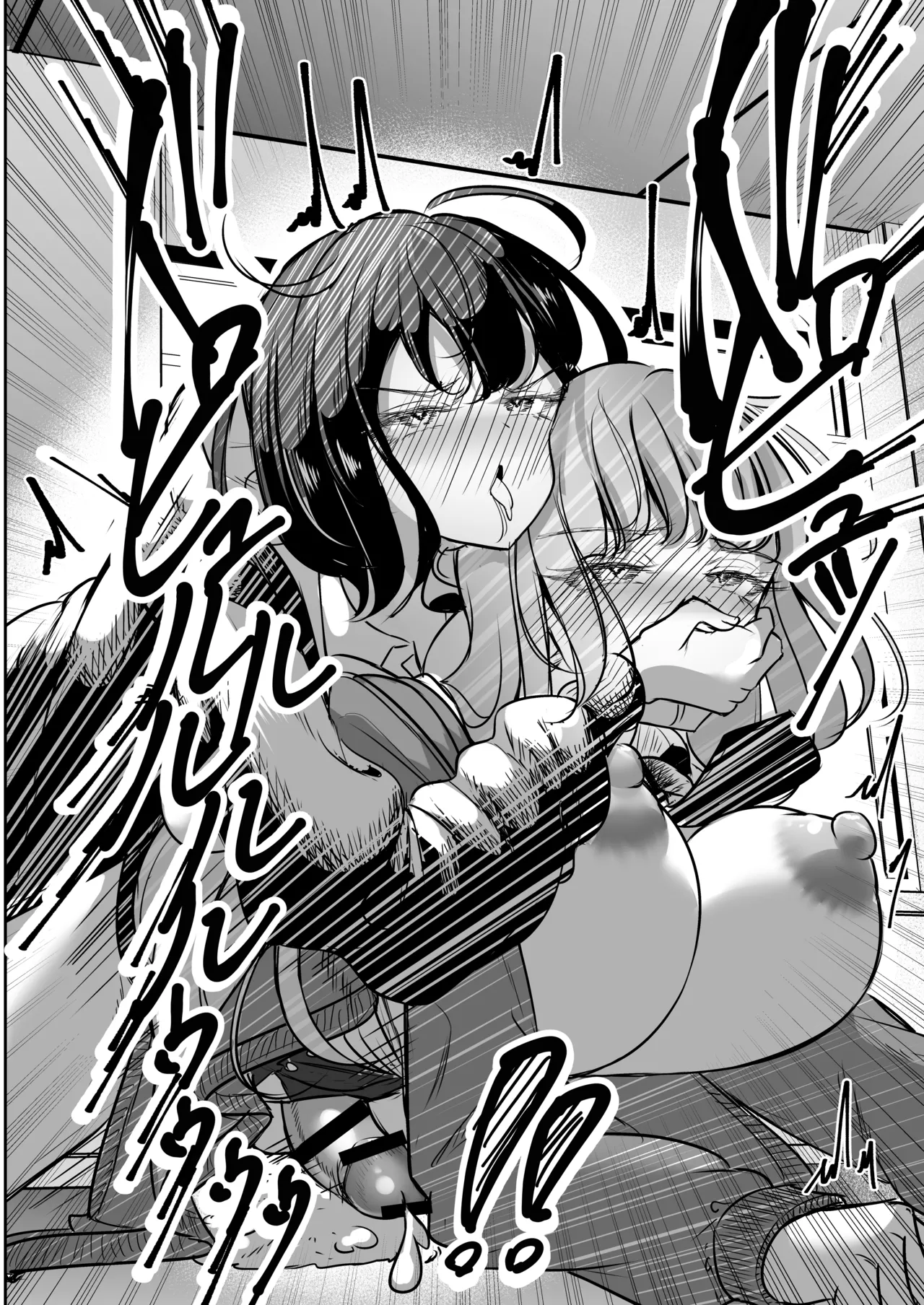 ふたなりカップルのちん剣勝負！ - page43