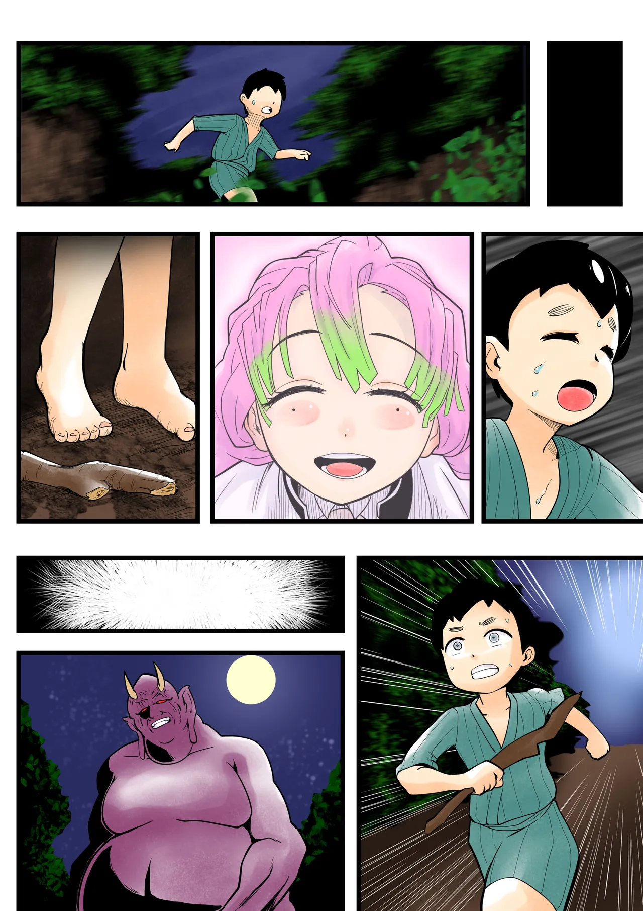 蟲生スはつ恋、みだれ蜜~甘露寺●璃ニプルファック蟲○産卵~ - page45