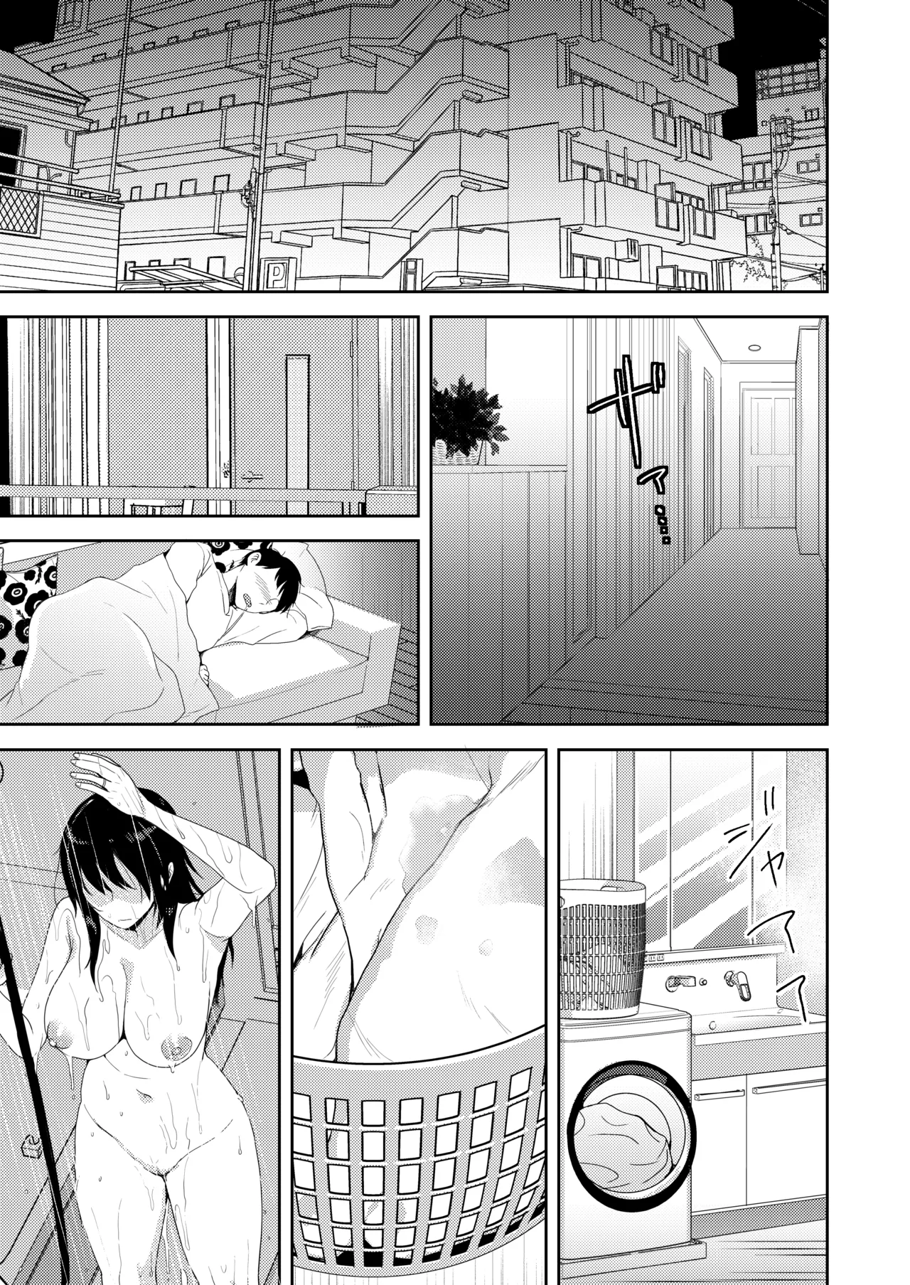 あなたが居ない時お義父さんに抱かれています… - page30