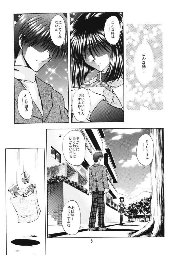 HAPPINESS - page4