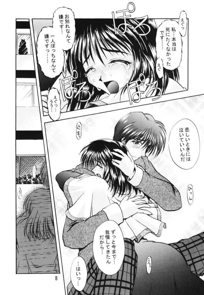 HAPPINESS - page7