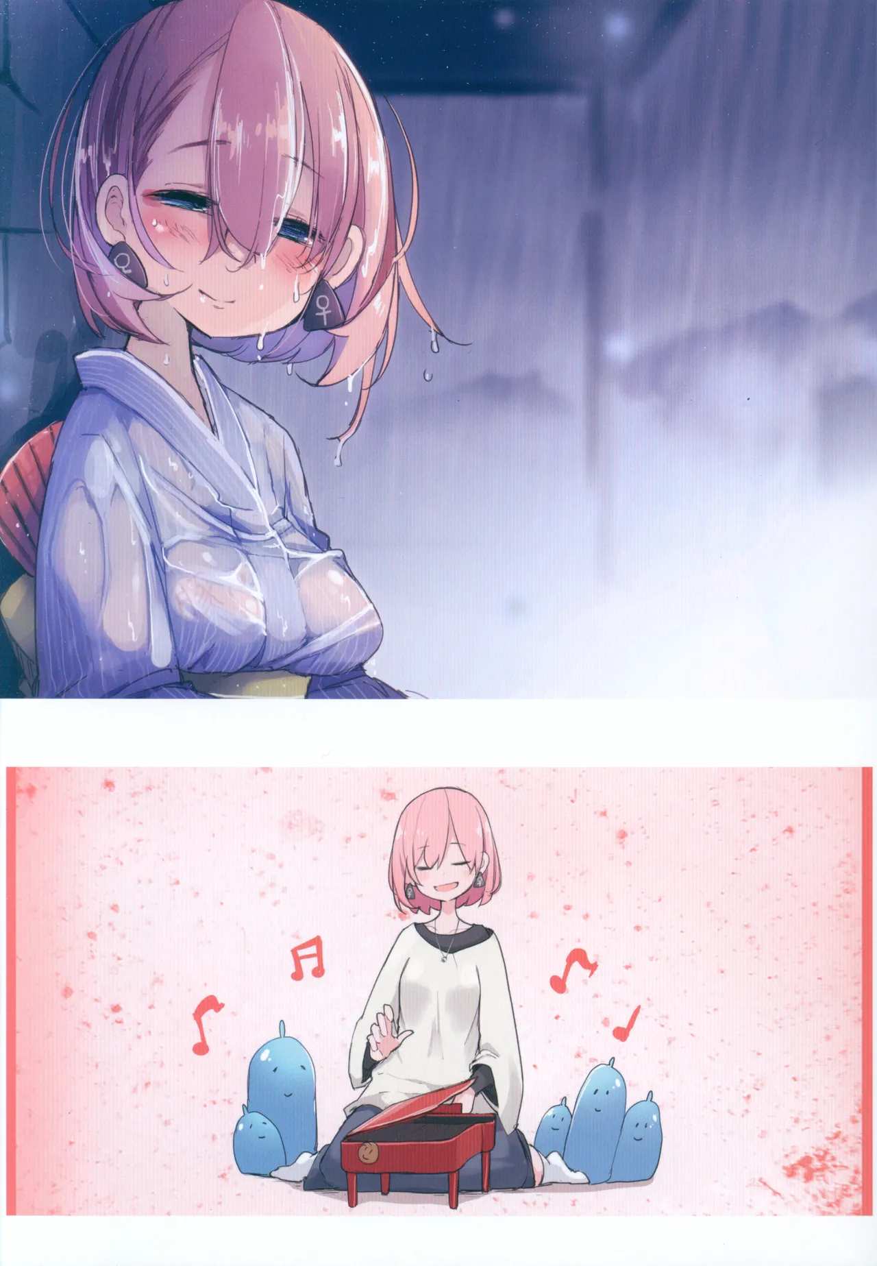 ニクノヒエロ - page11