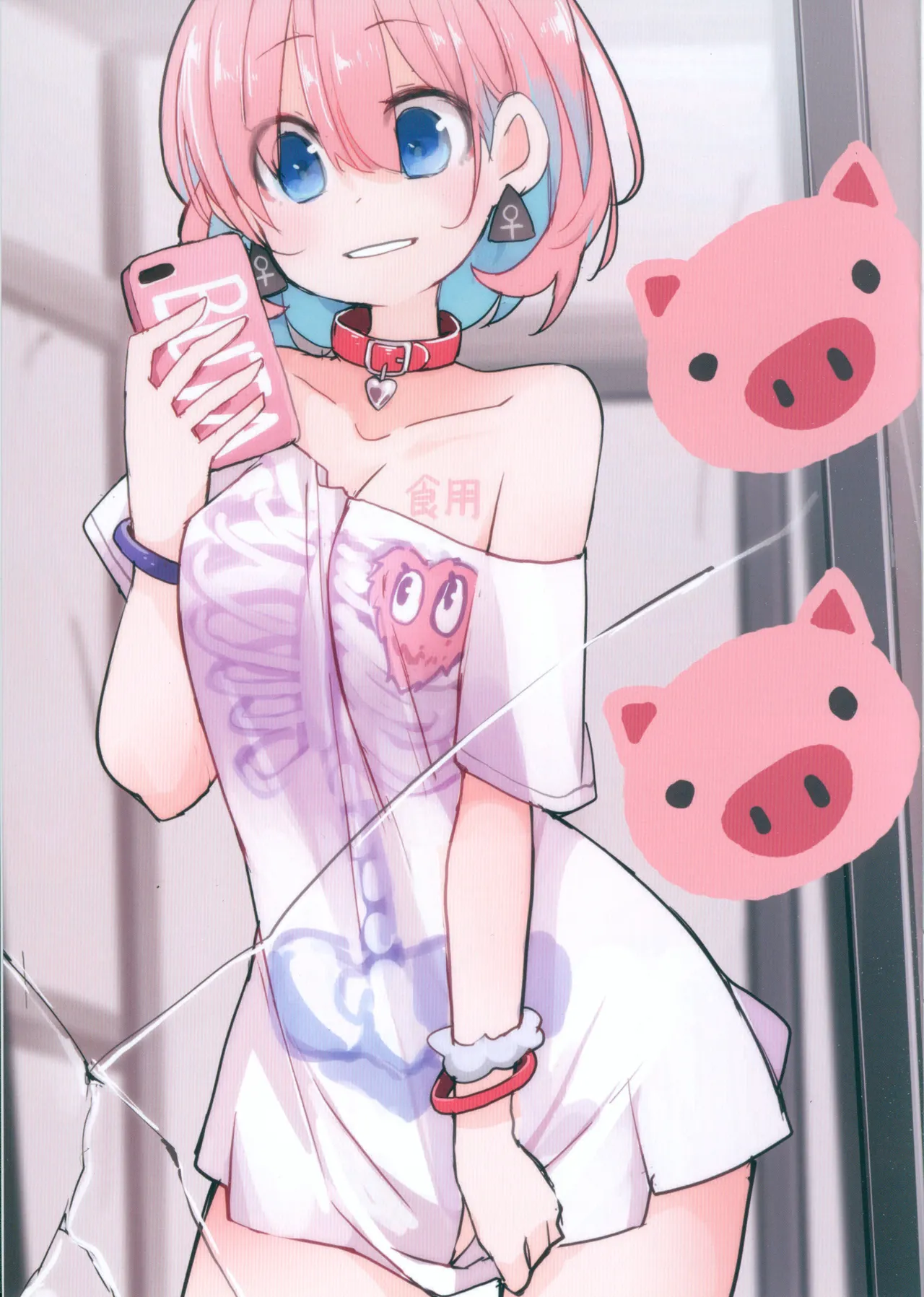 ニクノヒエロ - page12