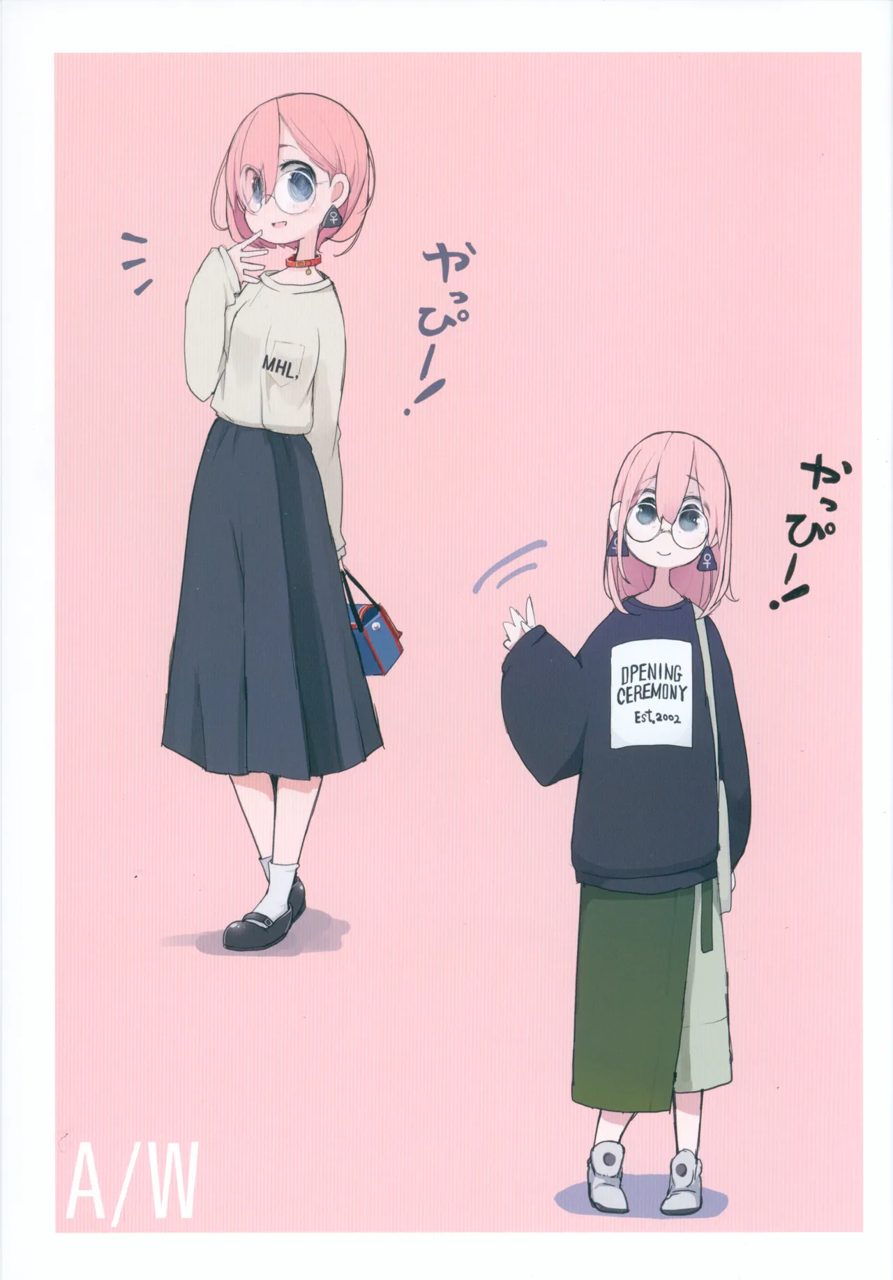 ニクノヒエロ - page6