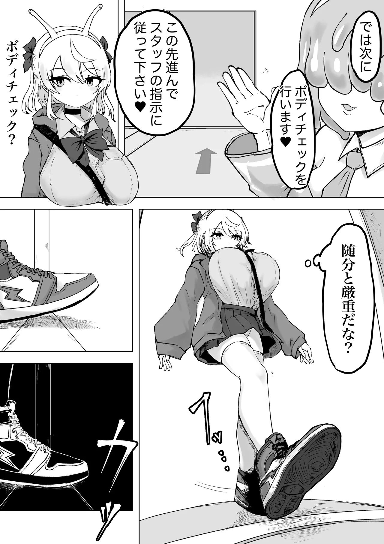 魔法少女ライジングストーム 開園！常識改変ツムリんランド‼︎ - page11