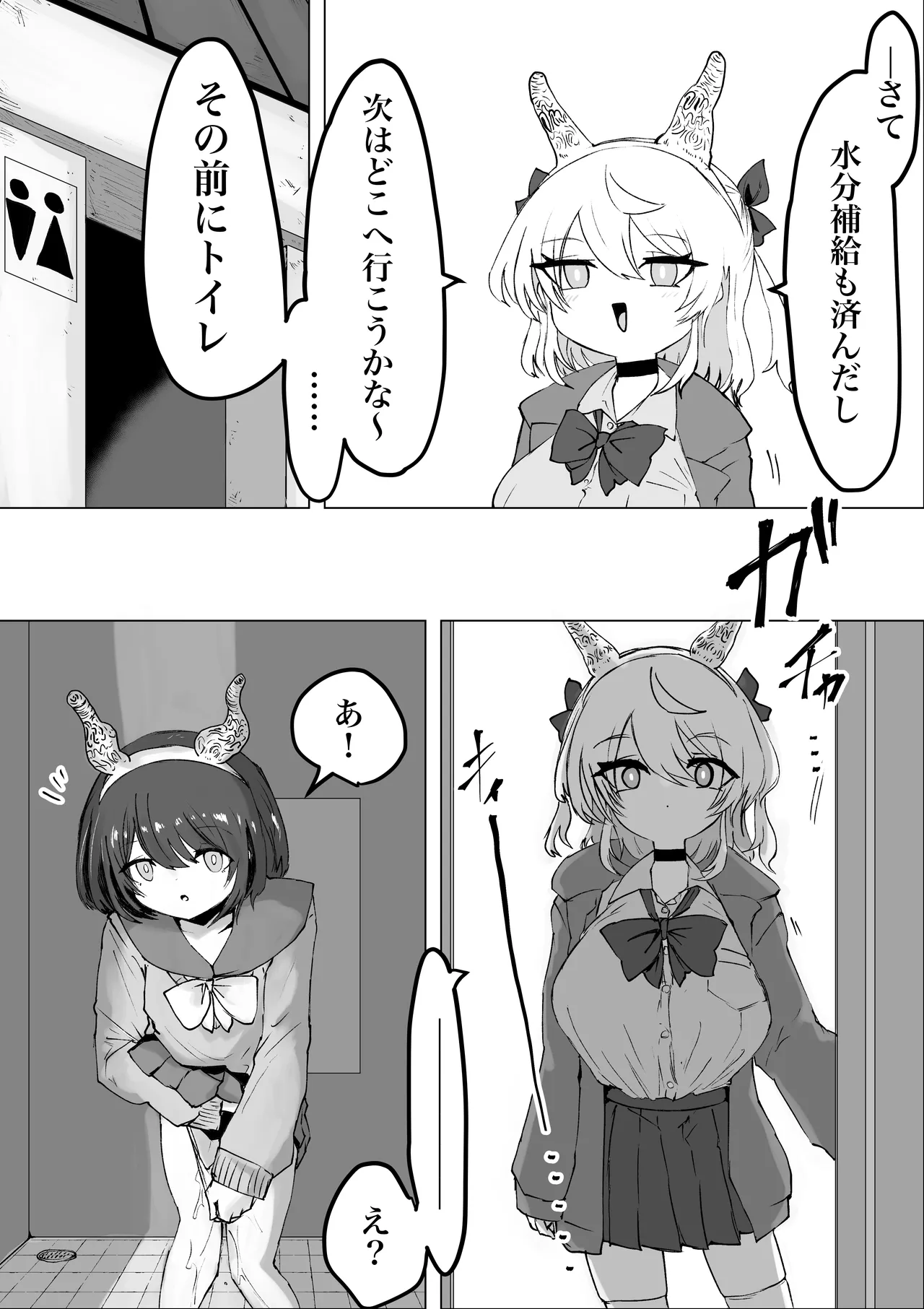 魔法少女ライジングストーム 開園！常識改変ツムリんランド‼︎ - page39