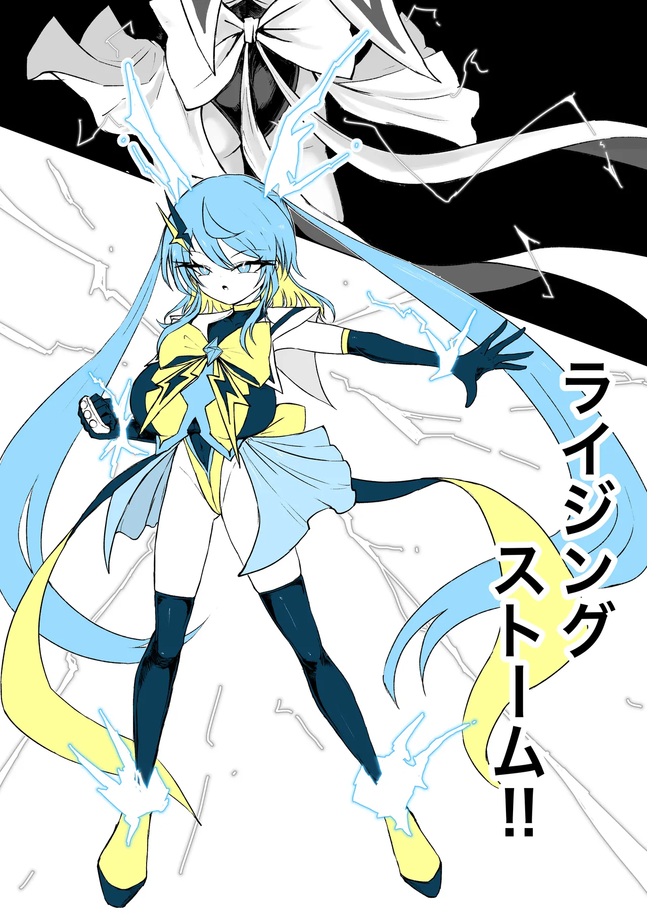 魔法少女ライジングストーム 開園！常識改変ツムリんランド‼︎ - page62