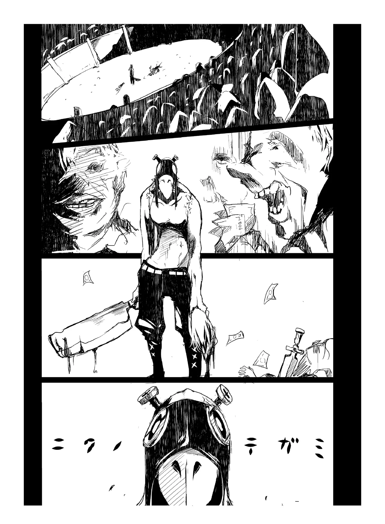 肉の花束 [DIGITAL] - page130