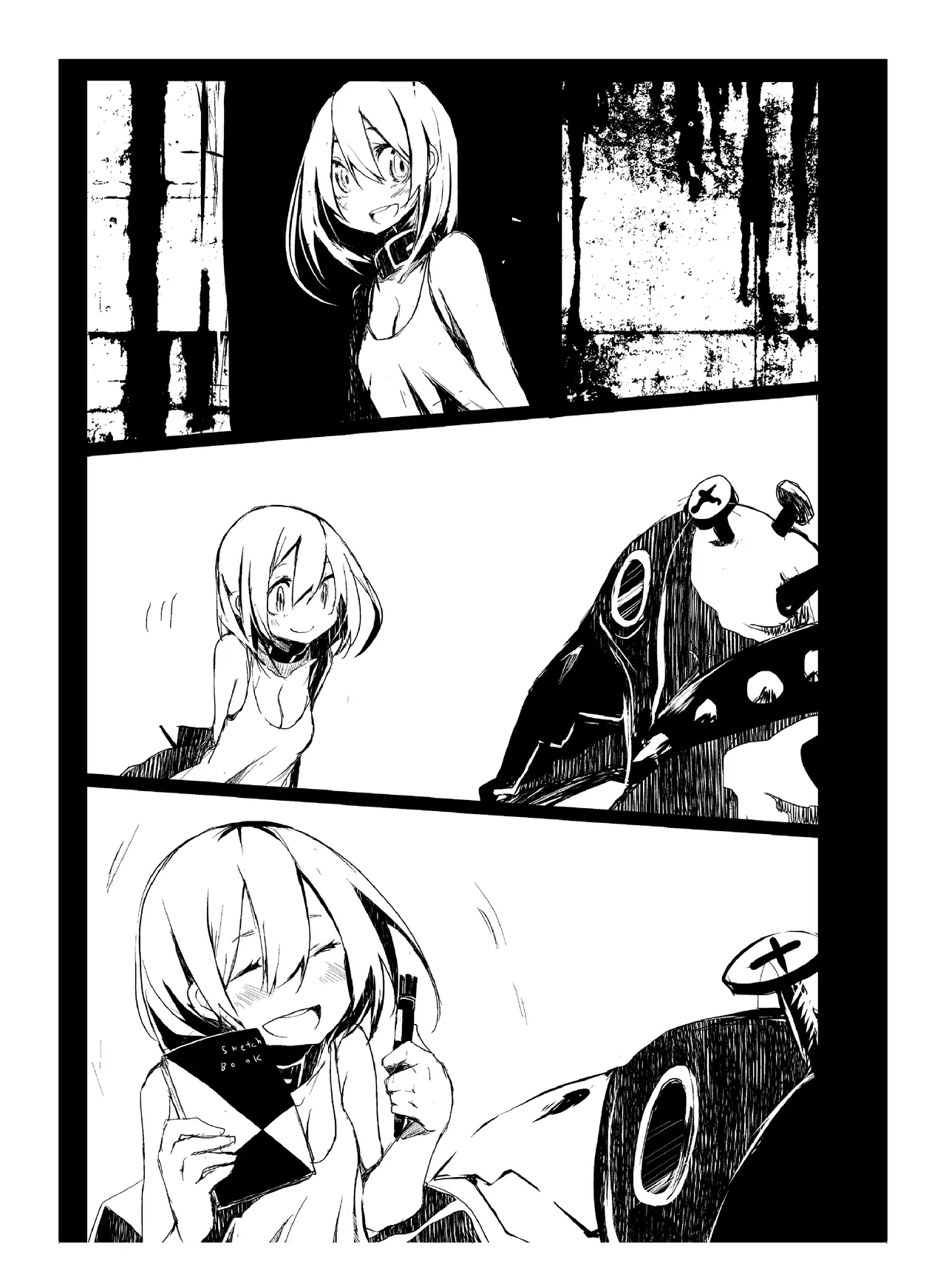 肉の花束 [DIGITAL] - page136