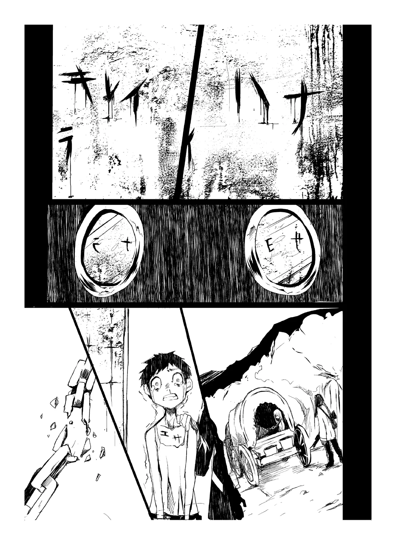 肉の花束 [DIGITAL] - page142