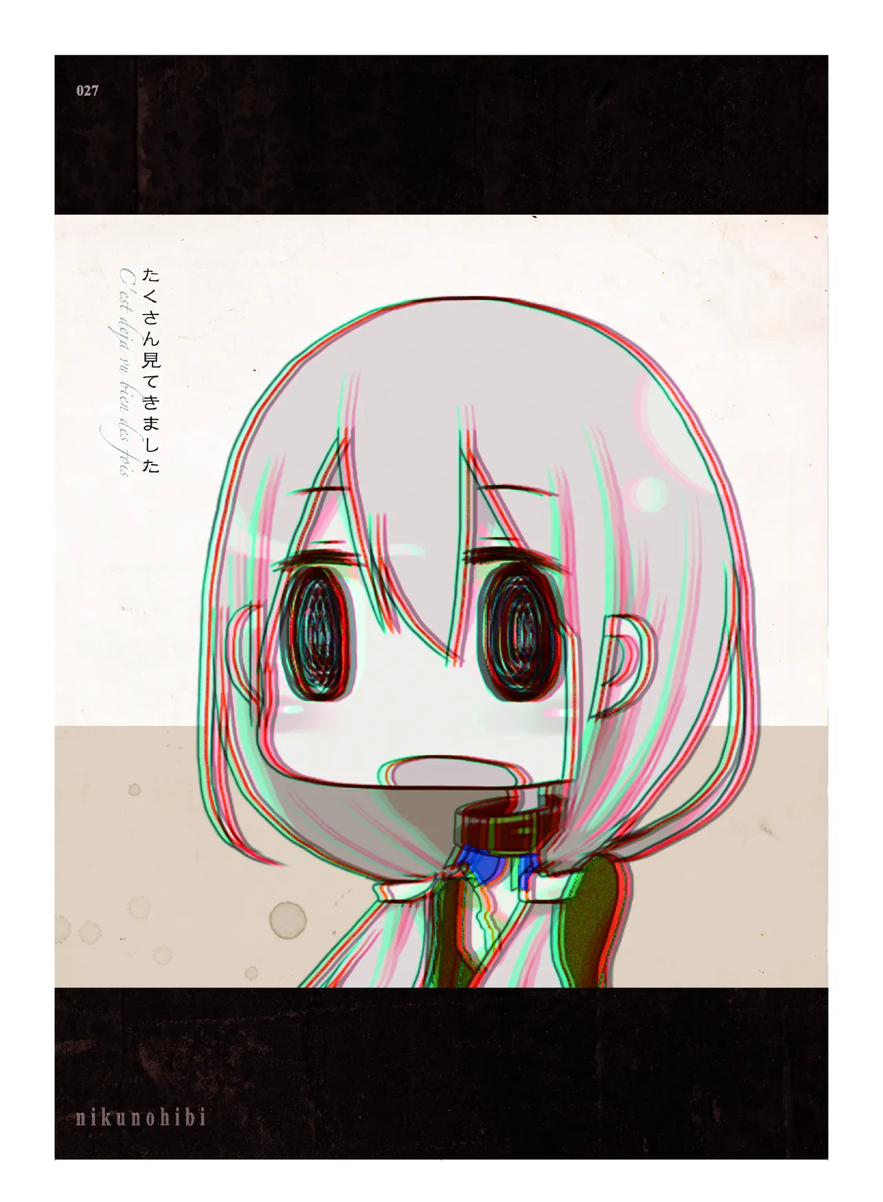 肉の花束 [DIGITAL] - page28