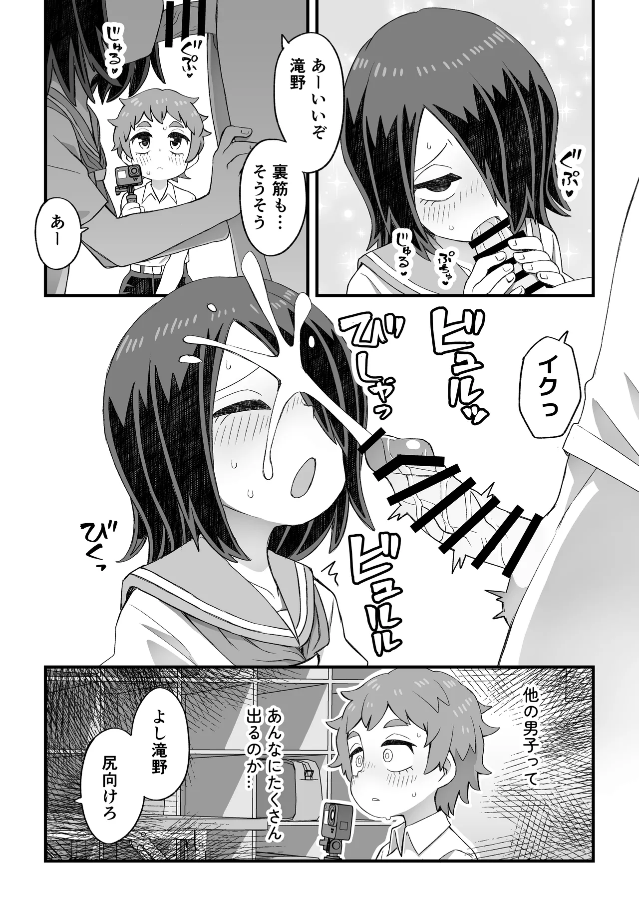 これは資料だから問題ない - page10