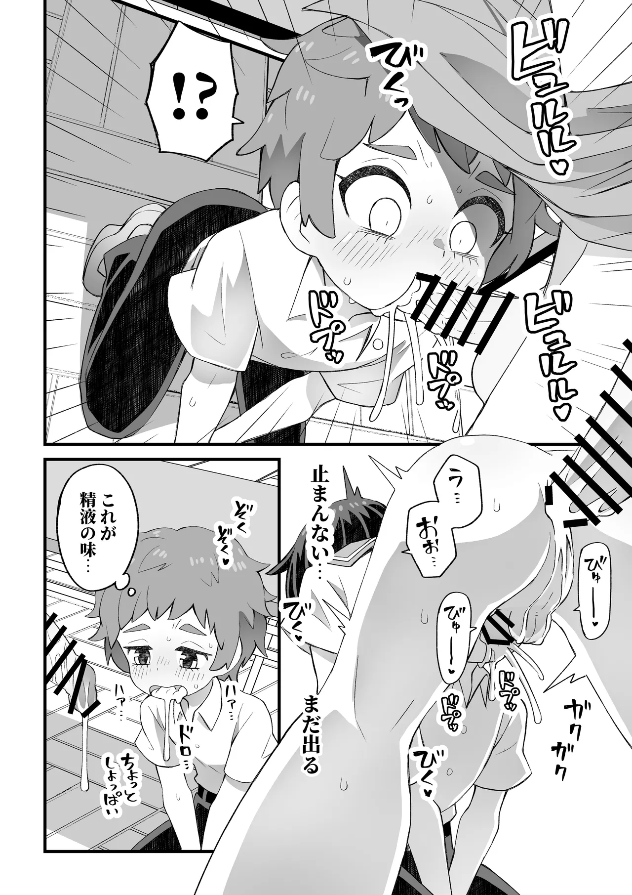 これは資料だから問題ない - page15
