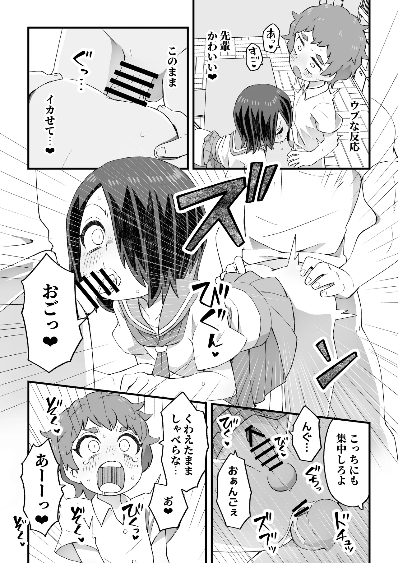 これは資料だから問題ない - page18