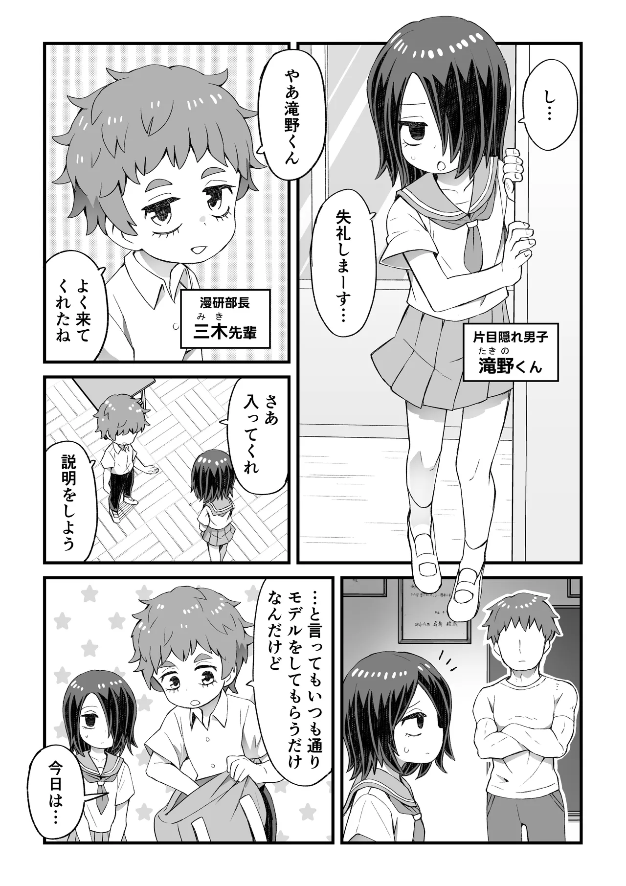 これは資料だから問題ない - page2