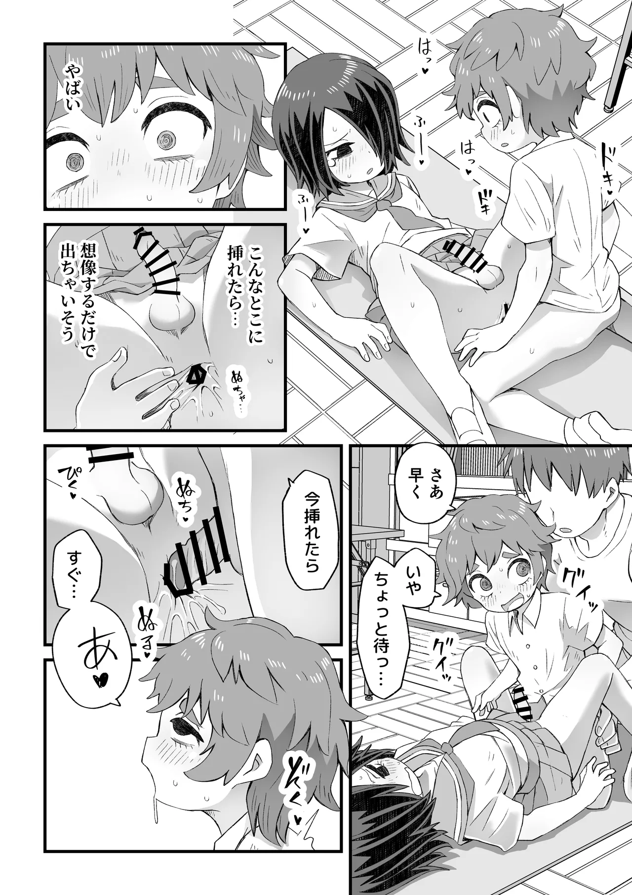 これは資料だから問題ない - page25