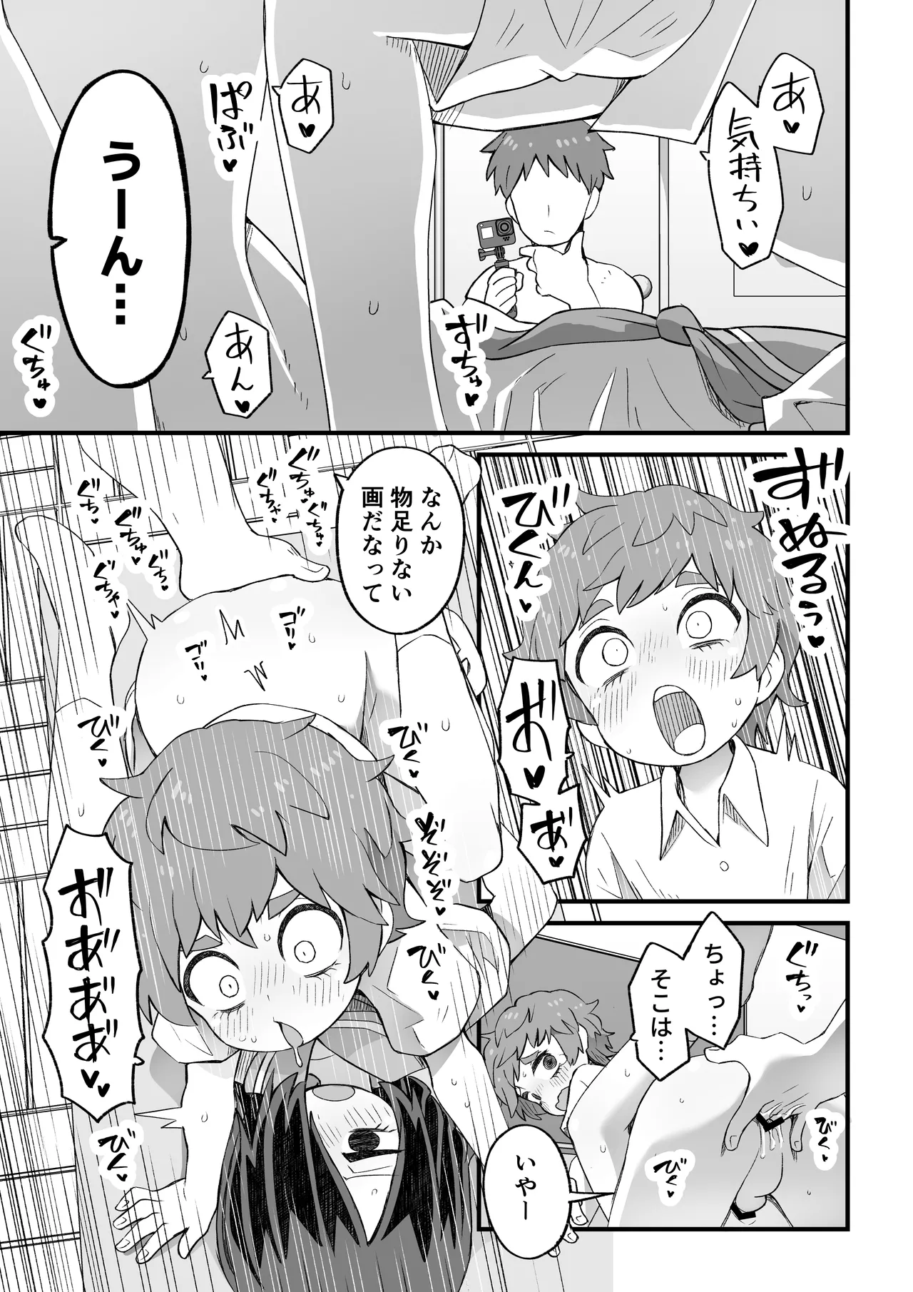 これは資料だから問題ない - page28