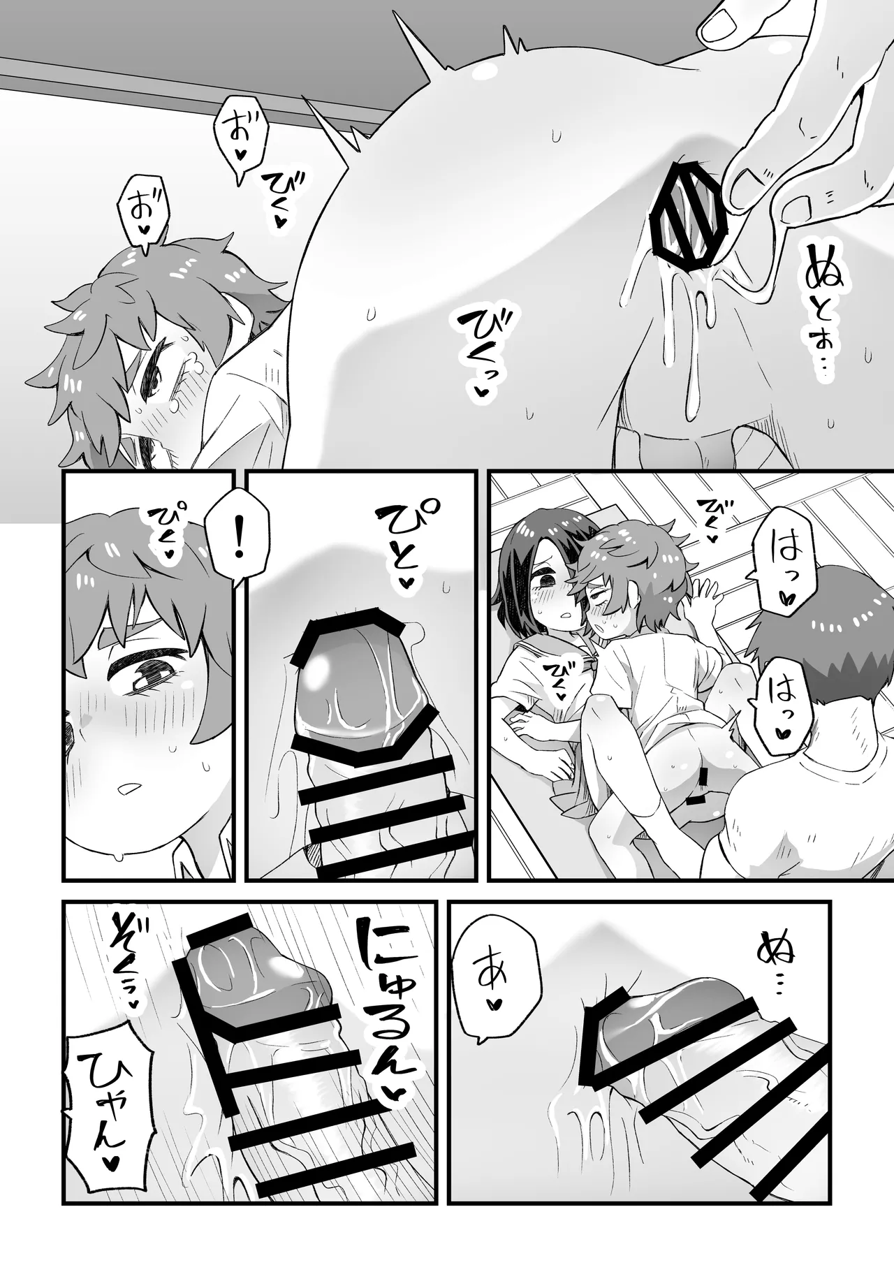 これは資料だから問題ない - page31