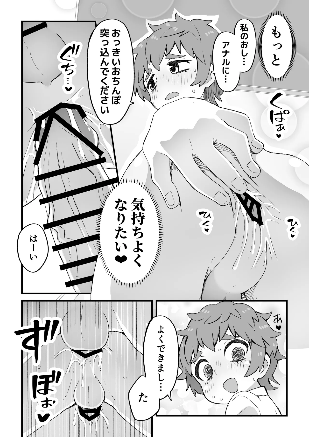 これは資料だから問題ない - page33