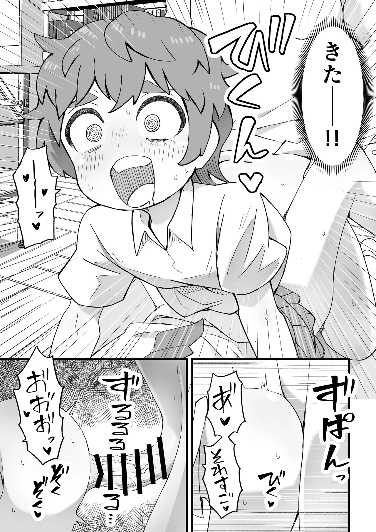 これは資料だから問題ない - page34