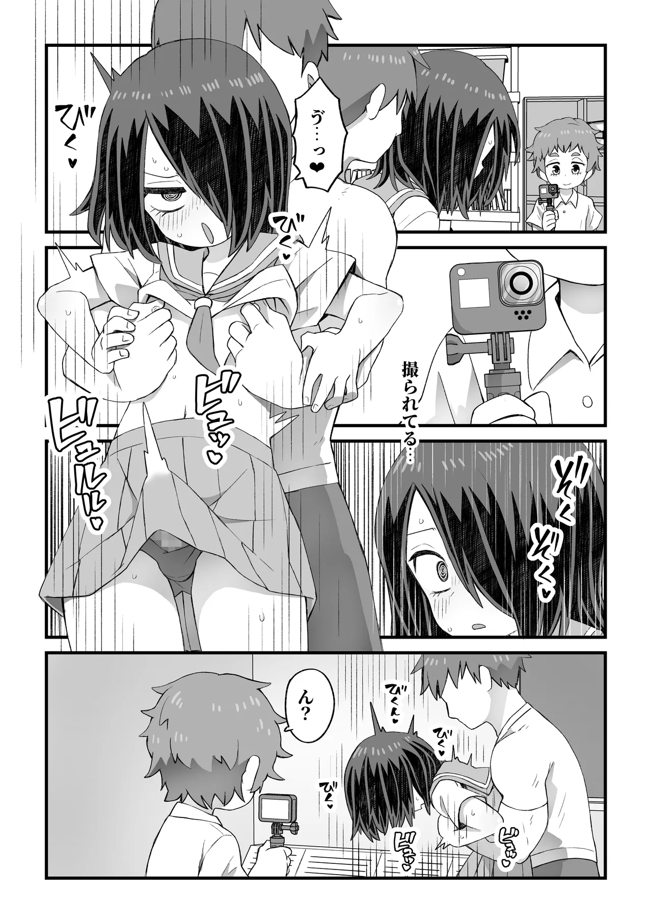 これは資料だから問題ない - page45