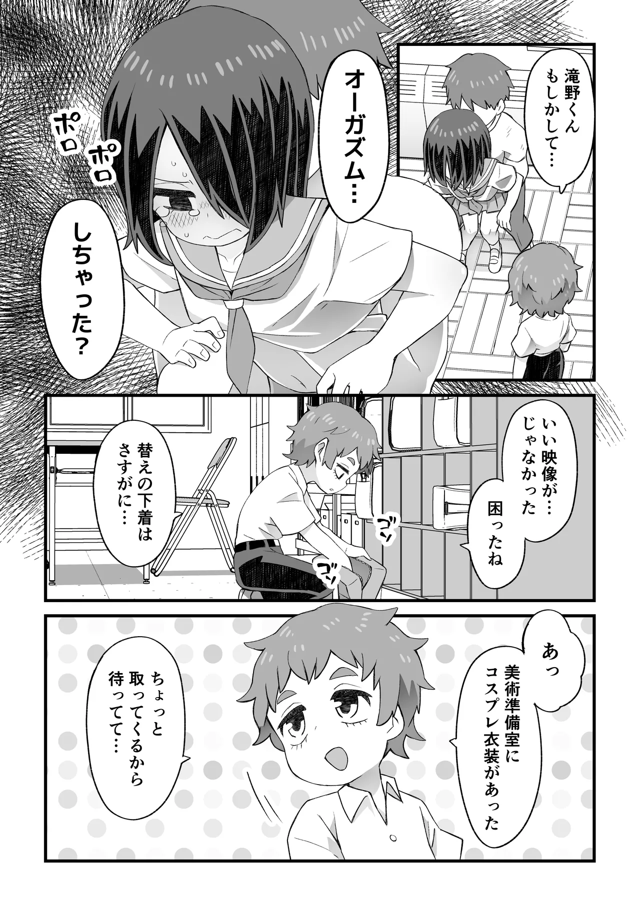 これは資料だから問題ない - page46