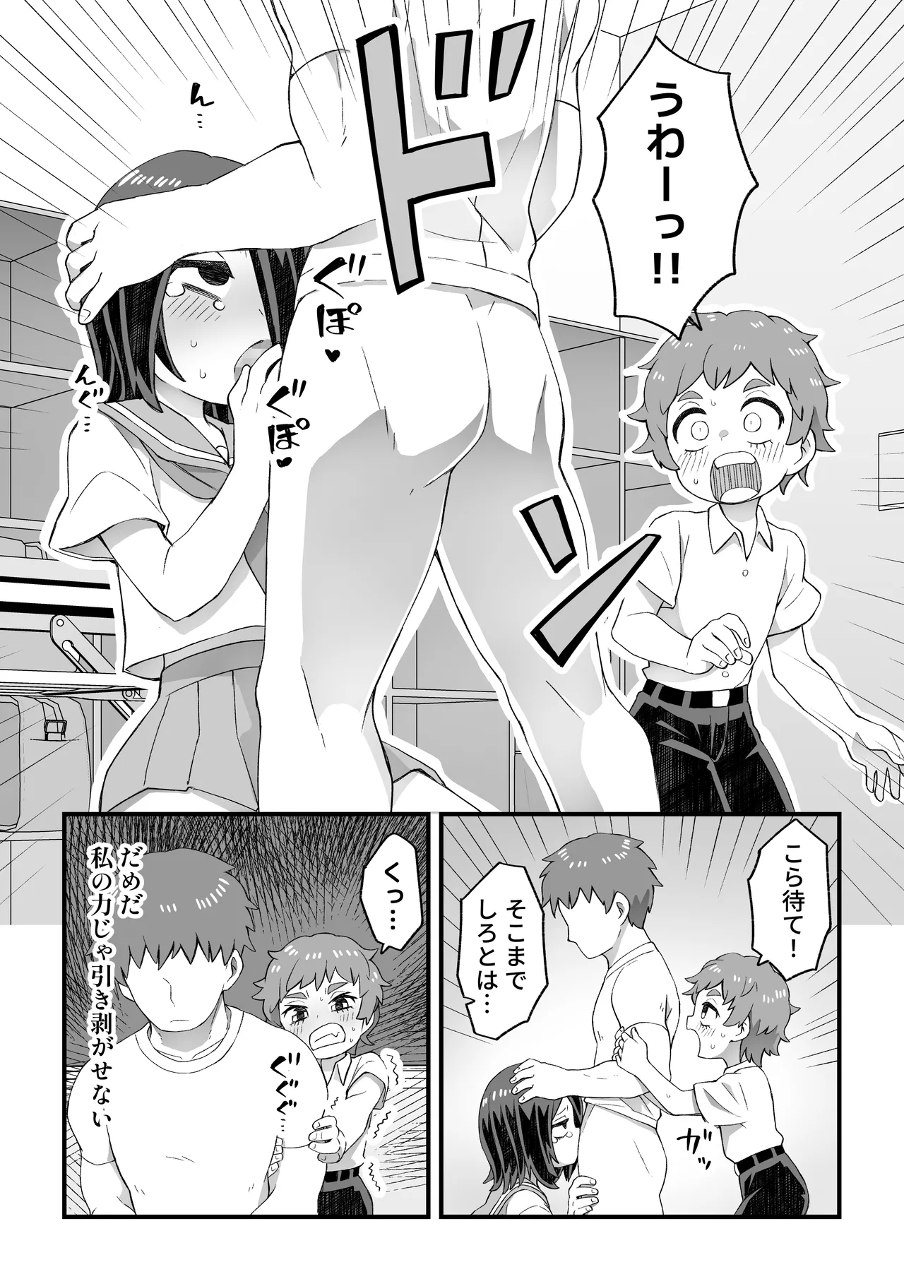 これは資料だから問題ない - page47
