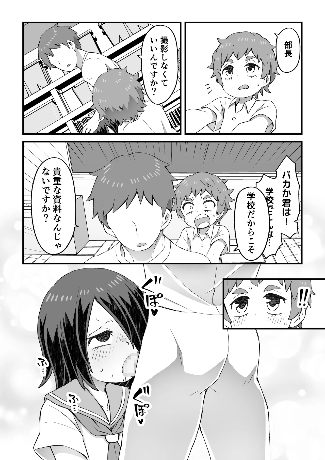 これは資料だから問題ない - page48