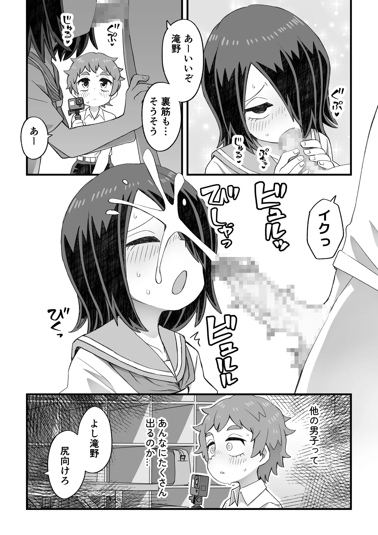 これは資料だから問題ない - page49