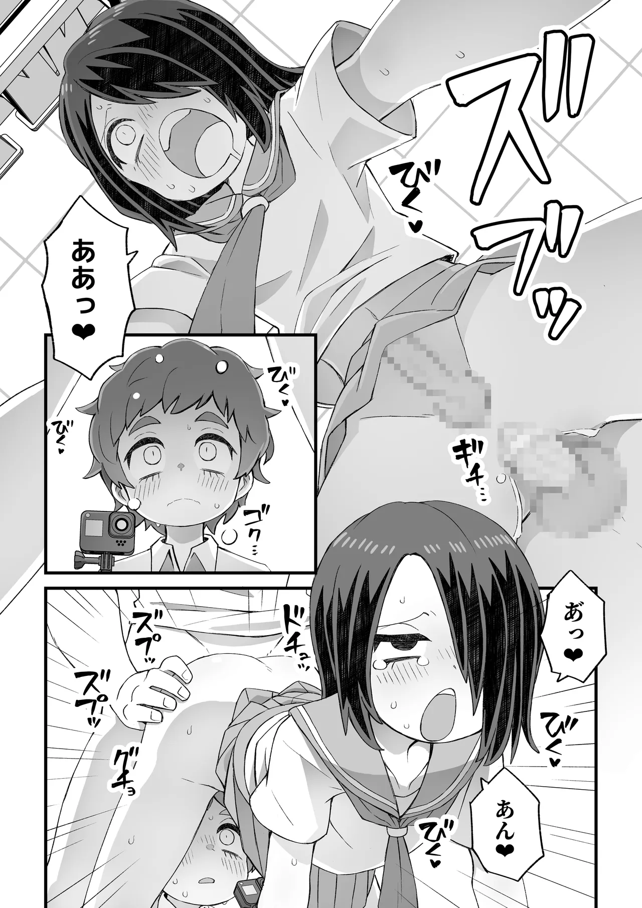 これは資料だから問題ない - page51