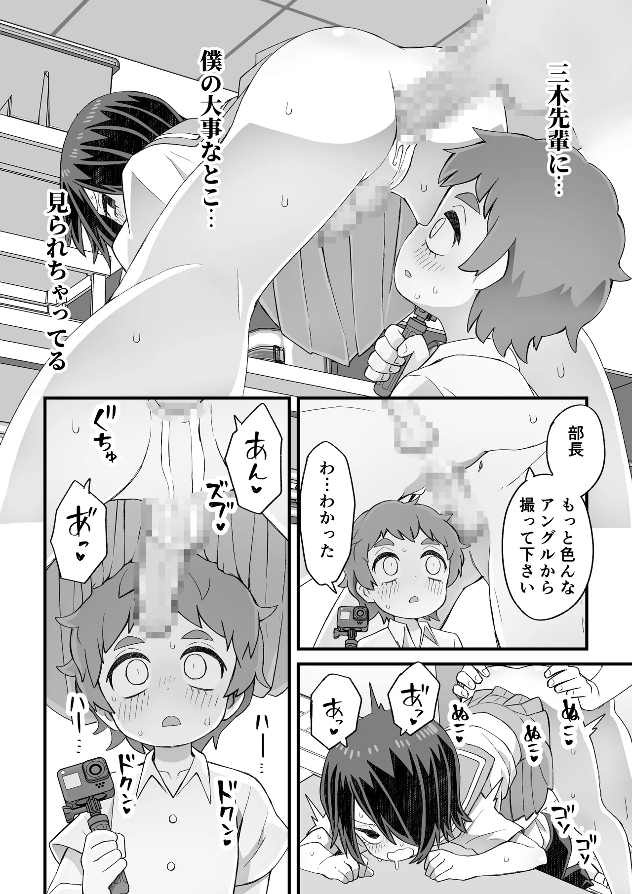 これは資料だから問題ない - page52
