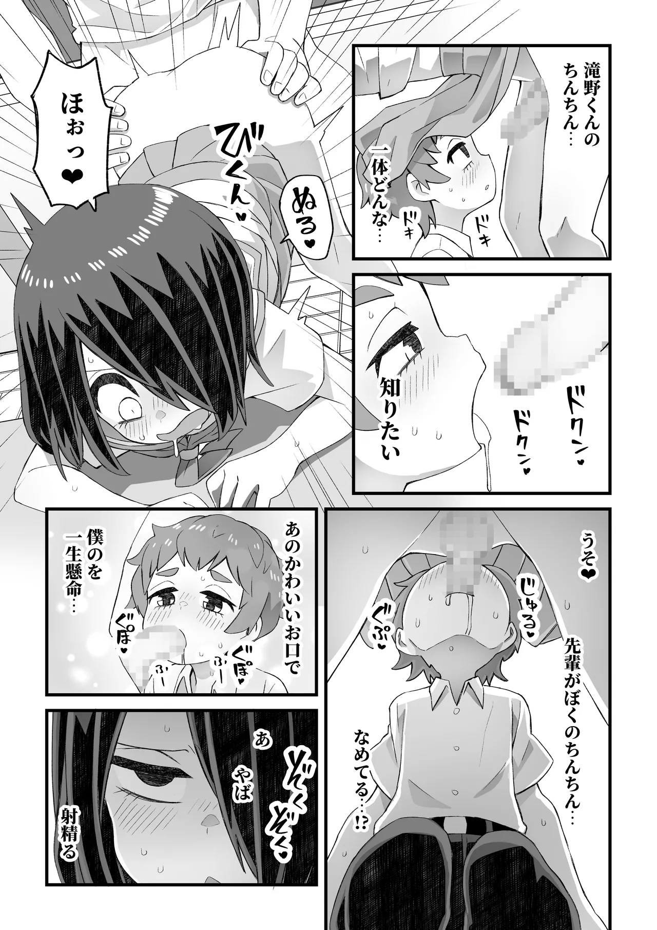 これは資料だから問題ない - page53