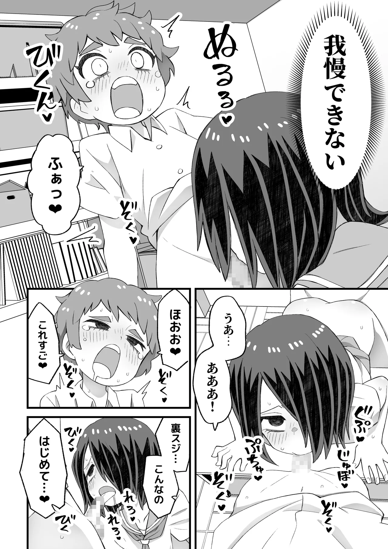 これは資料だから問題ない - page56