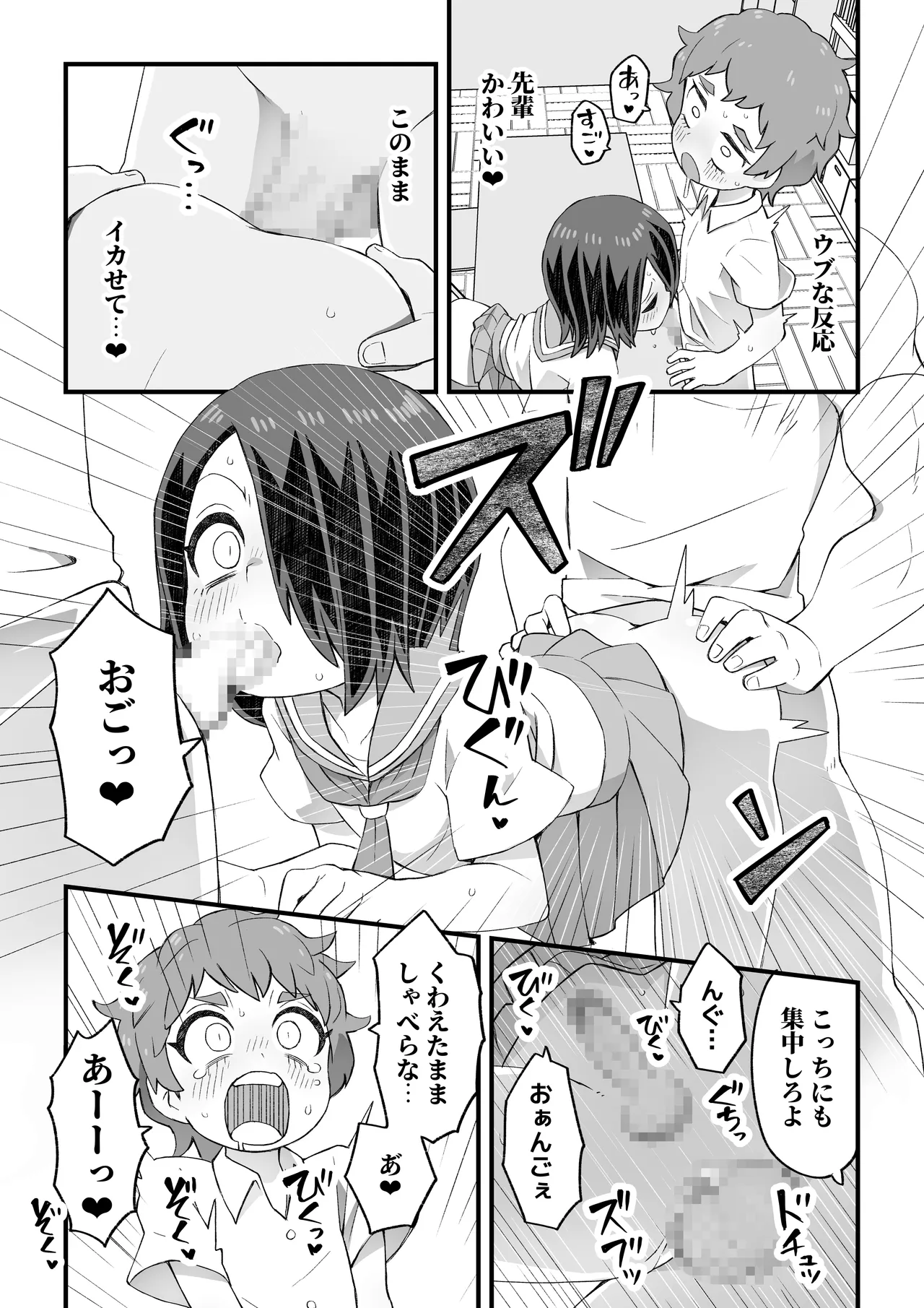 これは資料だから問題ない - page57