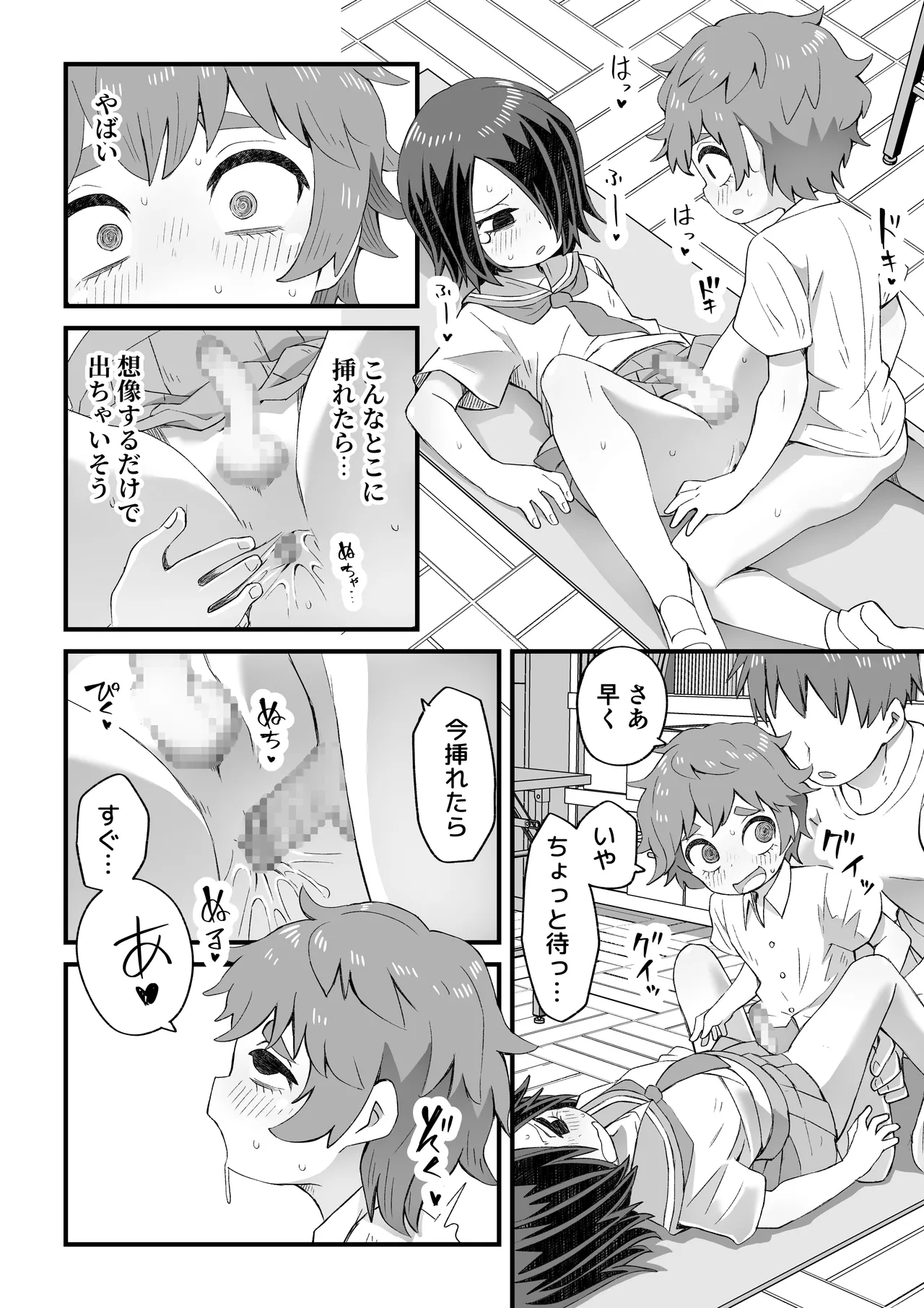 これは資料だから問題ない - page64