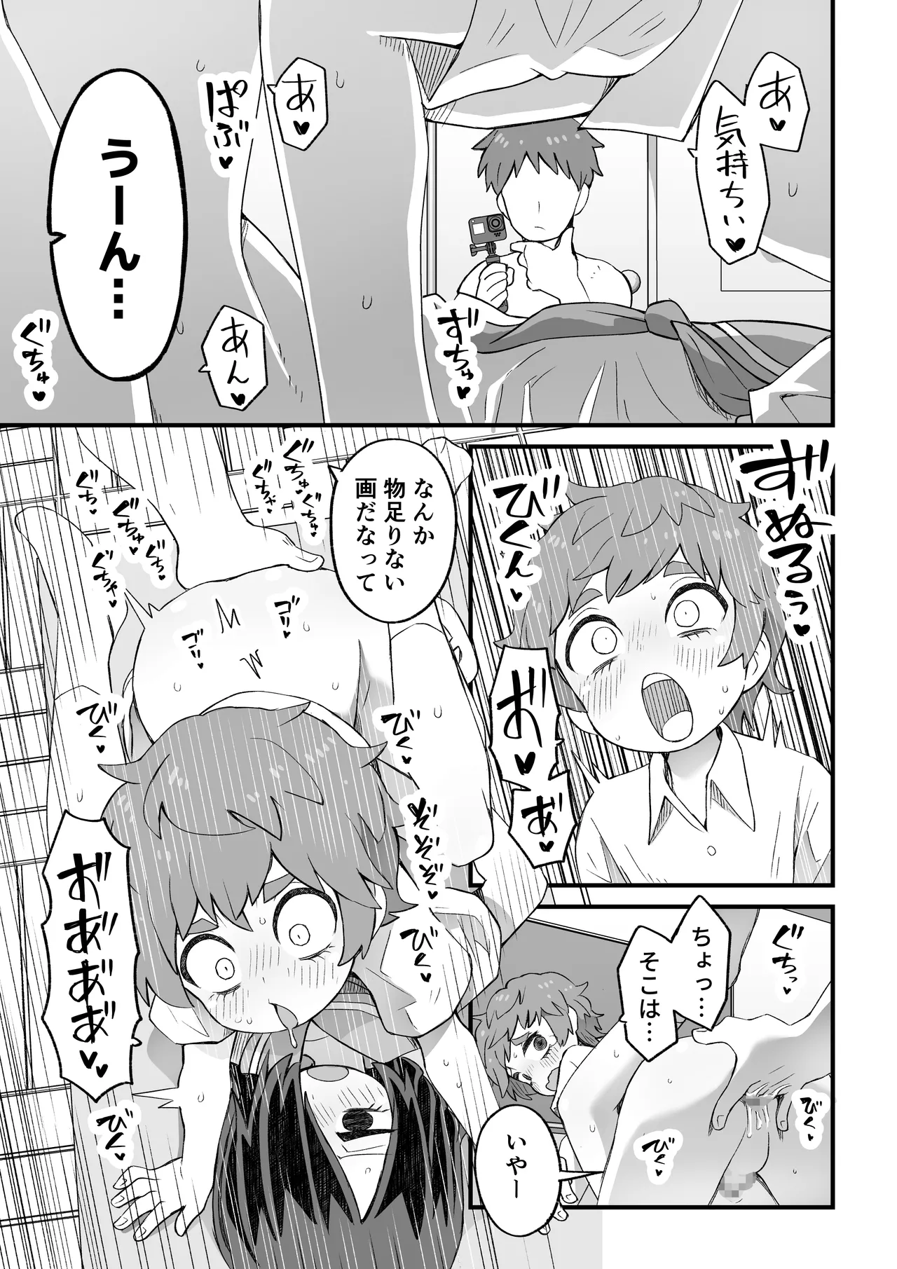 これは資料だから問題ない - page67