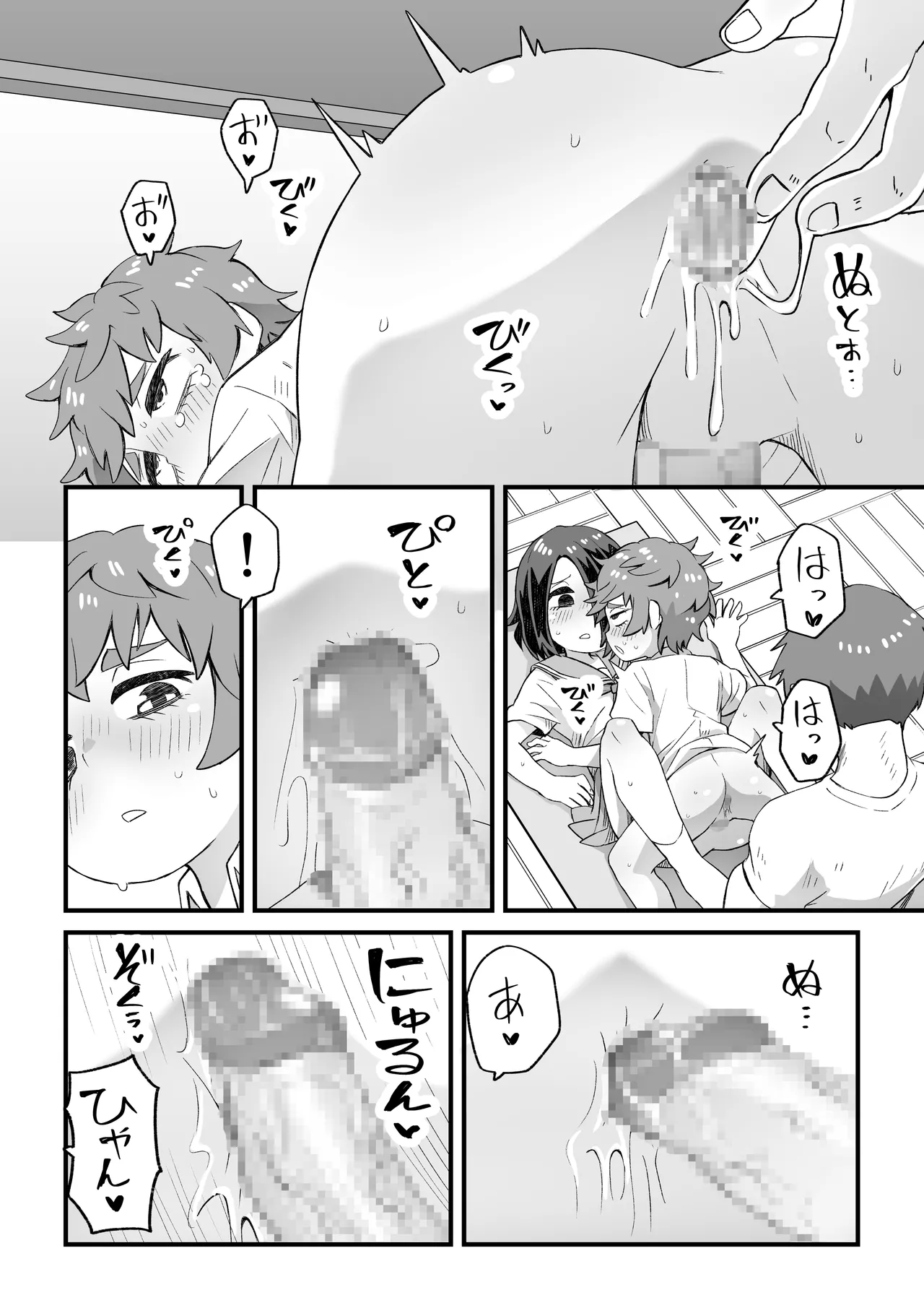 これは資料だから問題ない - page70