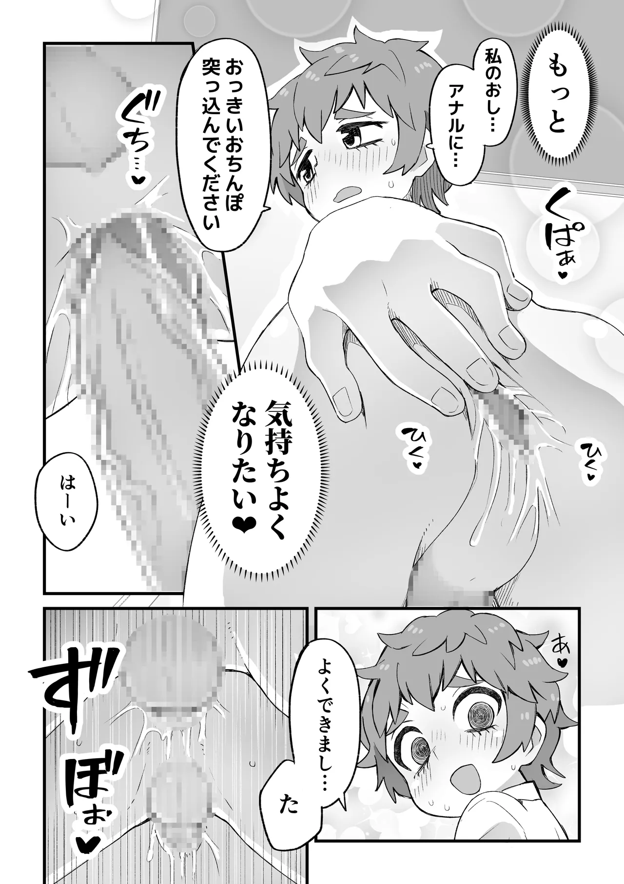 これは資料だから問題ない - page72