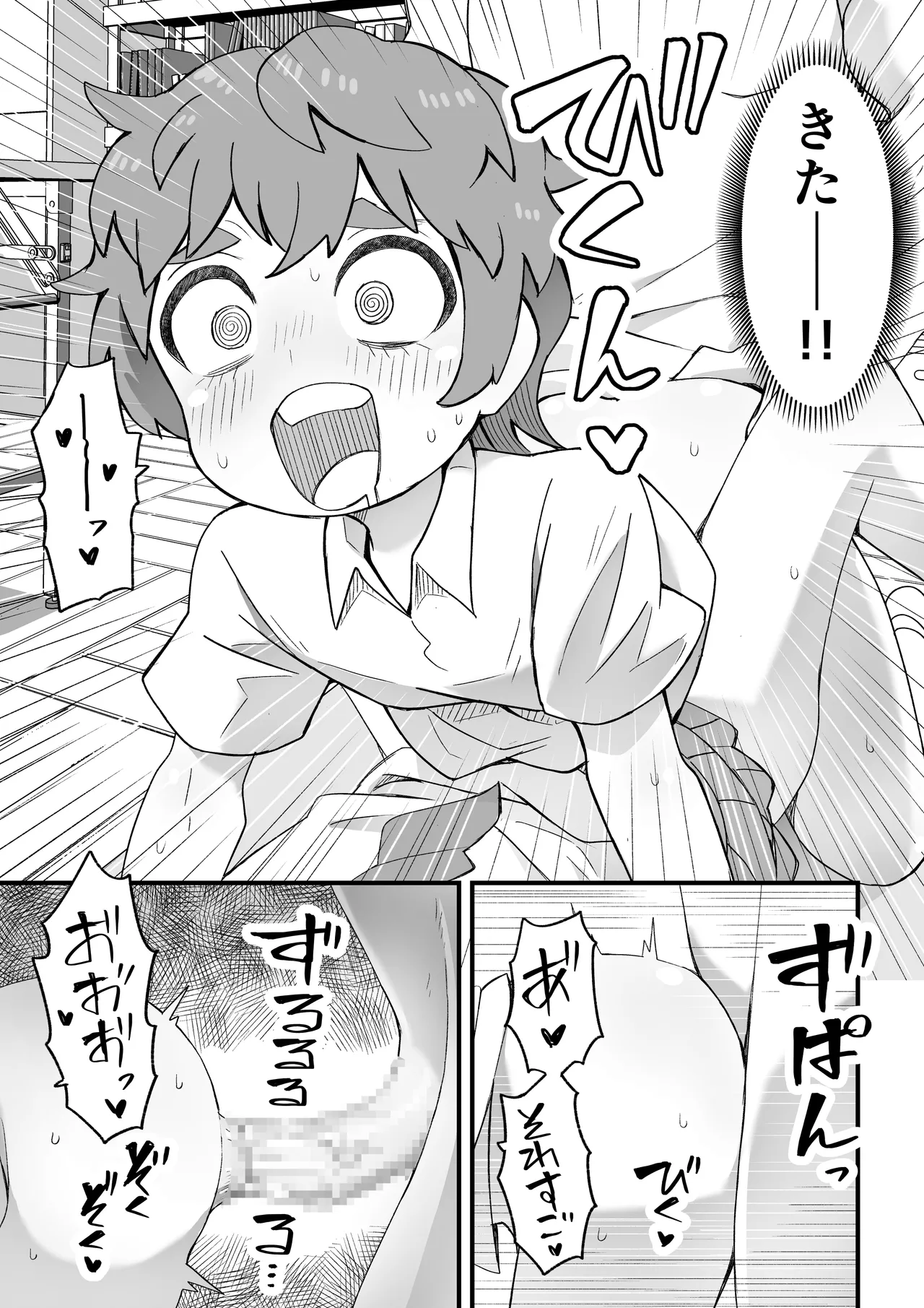 これは資料だから問題ない - page73