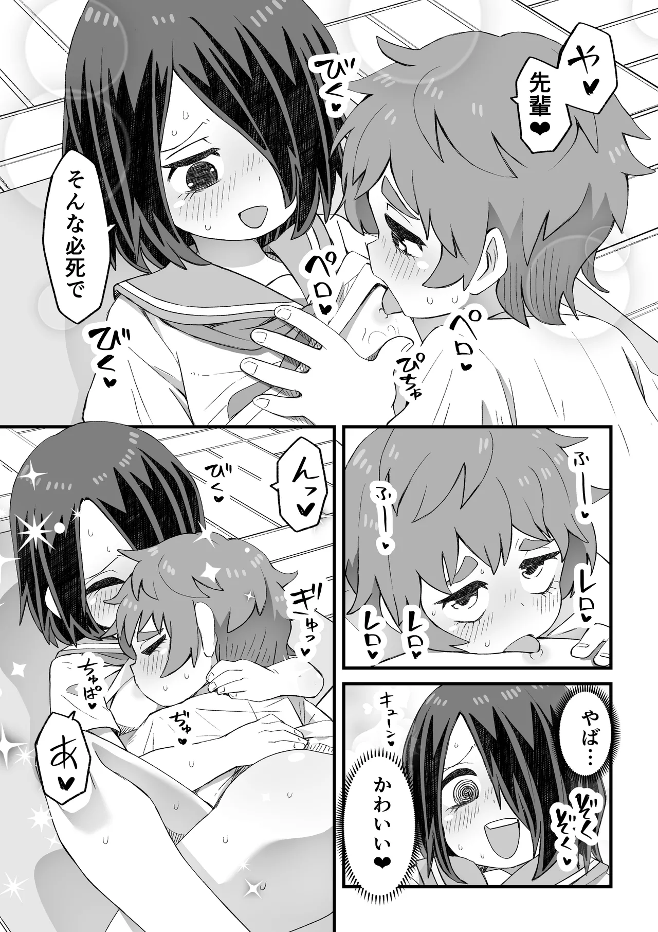 これは資料だから問題ない - page75