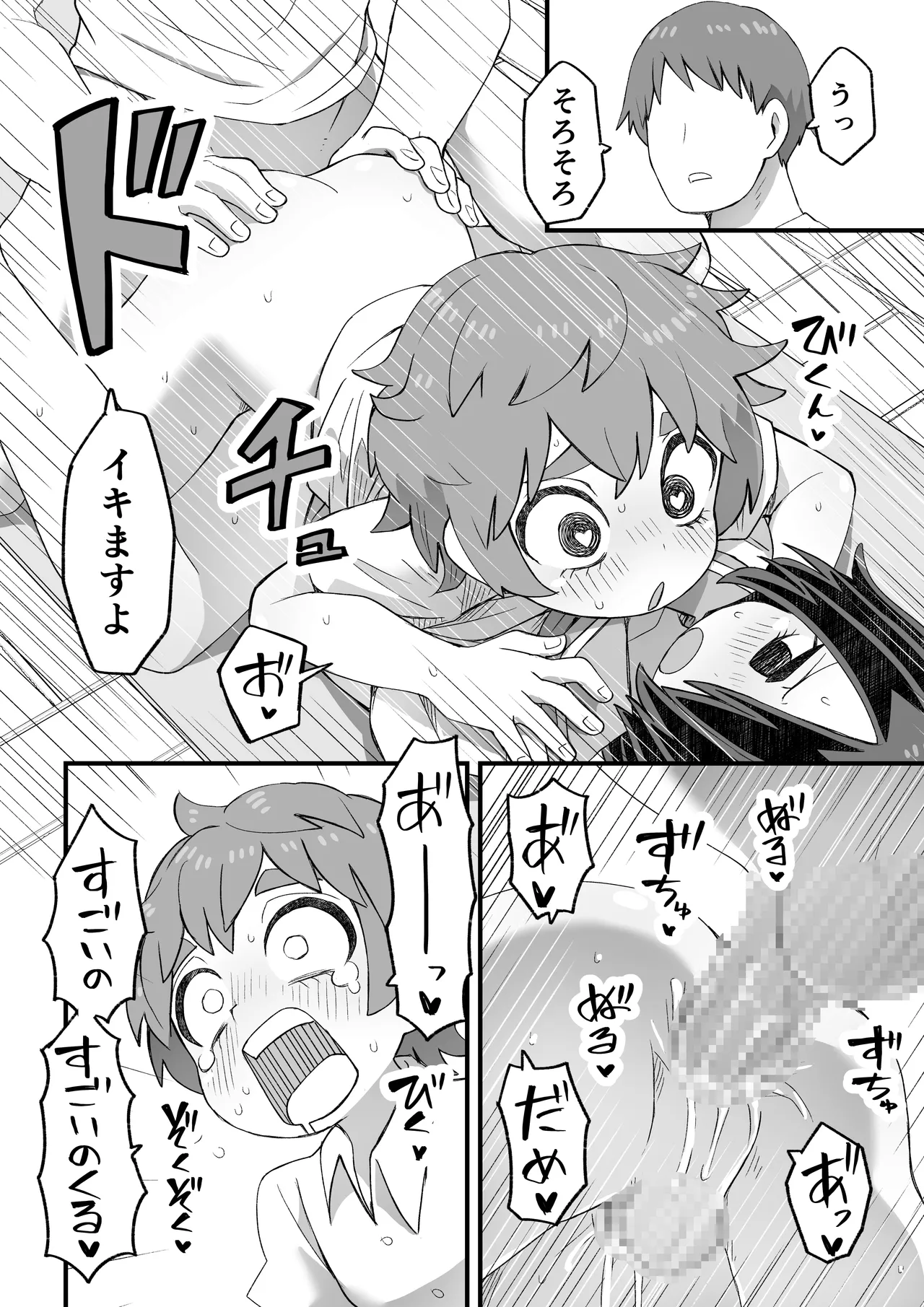 これは資料だから問題ない - page76
